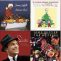 Classic Rock Christmas Albums